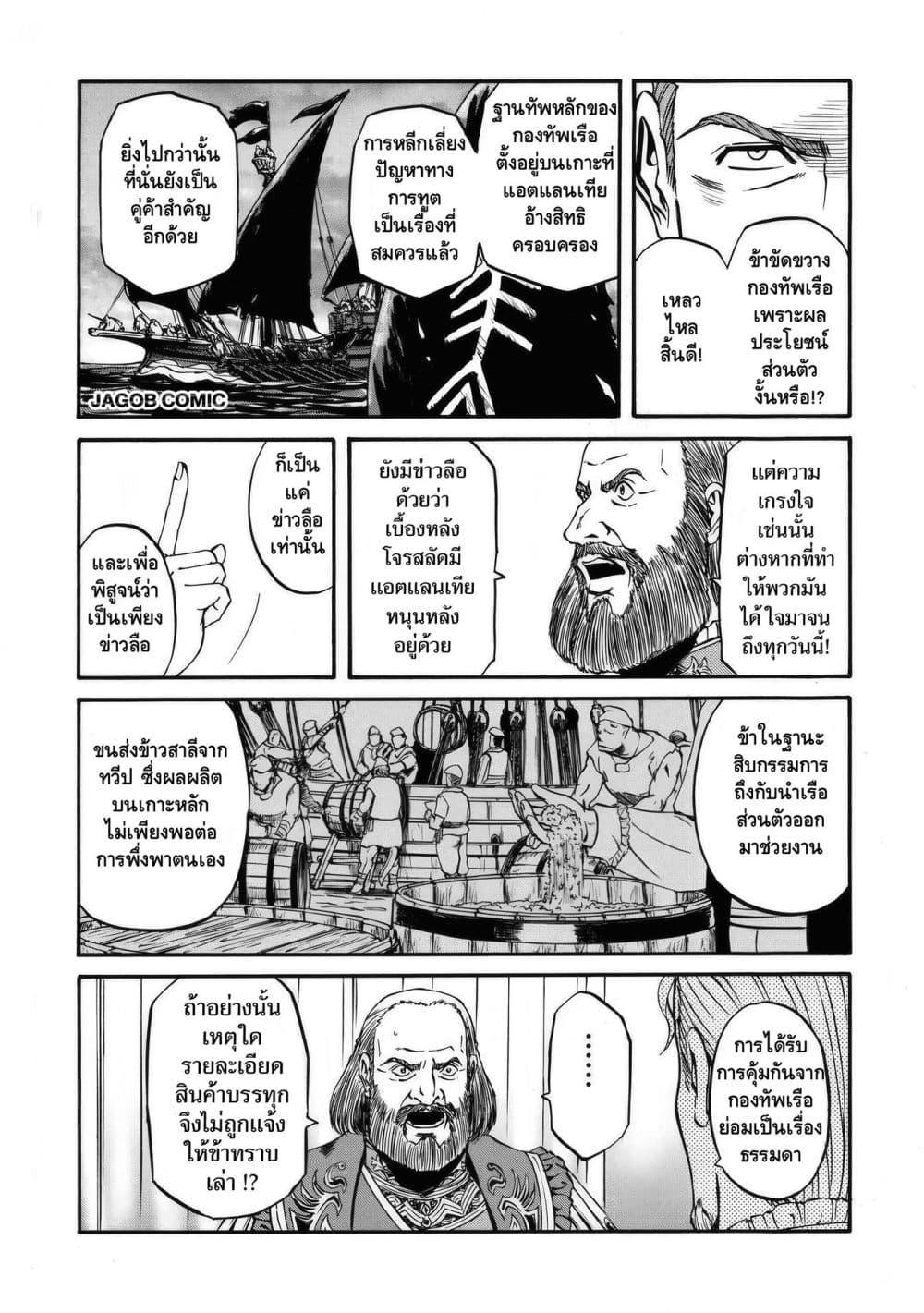 Manga-lc-com อ่านมังงะ อ่านการ์ตูน ออนไลน์ ฟรี GATE 2 Tides of Conflict ตอนที่ 1 2 3 4 5 6 7 8 9 10 11 12 13 14 ฟรี ไม่มีโฆษณา Manga-lc - อ่าน มังงะ อ่าน การ์ตูน ออนไลน์ อ่านมังงะ ฟรี