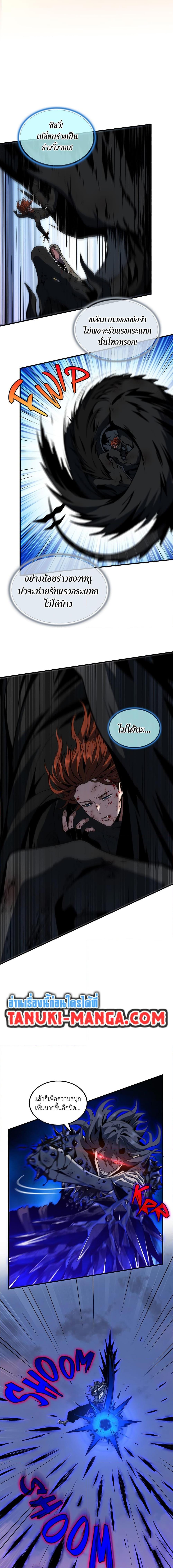 Manga-lc-com อ่านมังงะ อ่านการ์ตูน ออนไลน์ ฟรี The Beginning After the End ตอนที่ 1 2 3 4 5 6 7 8 9 10 11 12 13 14 ฟรี ไม่มีโฆษณา Manga-lc - อ่าน มังงะ อ่าน การ์ตูน ออนไลน์ อ่านมังงะ ฟรี