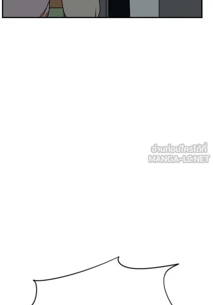 ช่วยเปลี่ยนฉันที ตอนที่ 127. ฮันซองจิน 5 รูปที่ 120