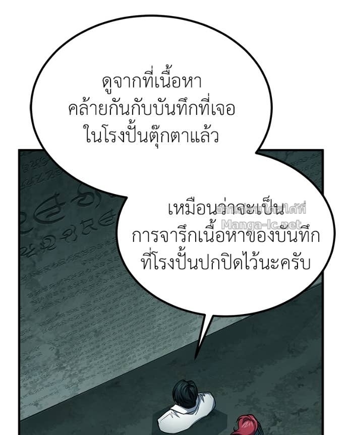 Doujin-Lc- อ่าน โดจิน มังฮวา เกาหลี ญี่ปุ่น จีน แปลไทย ฮีลเลอร์กำมะลอ ตอนที่ 1 2 3 4 5 6 7 8 9 10 11 12 13 14 ฟรี ไม่มีโฆษณา อ่าน โดจิน Manhwa เกาหลี ญี่ปุ่น จีน เรามีครบ คัดมาให้เน้นๆ โดจิน 18+ รับประกันความฟินโดย Doujin Lc