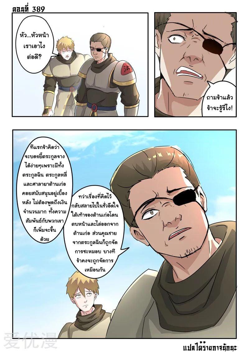 Manga-lc-com อ่านมังงะ อ่านการ์ตูน ออนไลน์ ฟรี Martial Master ตอนที่ 1 2 3 4 5 6 7 8 9 10 11 12 13 14 ฟรี ไม่มีโฆษณา Manga-lc - อ่าน มังงะ อ่าน การ์ตูน ออนไลน์ อ่านมังงะ ฟรี