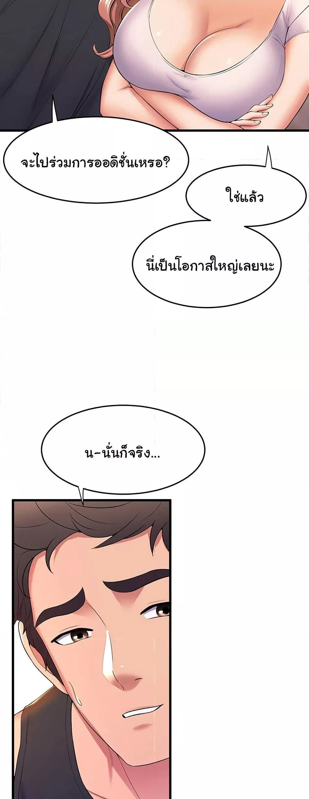 Doujin-Lc- อ่าน โดจิน มังฮวา เกาหลี ญี่ปุ่น จีน แปลไทย Dance Department’s Female Sunbaes ตอนที่ 1 2 3 4 5 6 7 8 9 10 11 12 13 14 ฟรี ไม่มีโฆษณา อ่าน โดจิน Manhwa เกาหลี ญี่ปุ่น จีน เรามีครบ คัดมาให้เน้นๆ โดจิน 18+ รับประกันความฟินโดย  Doujin Lc