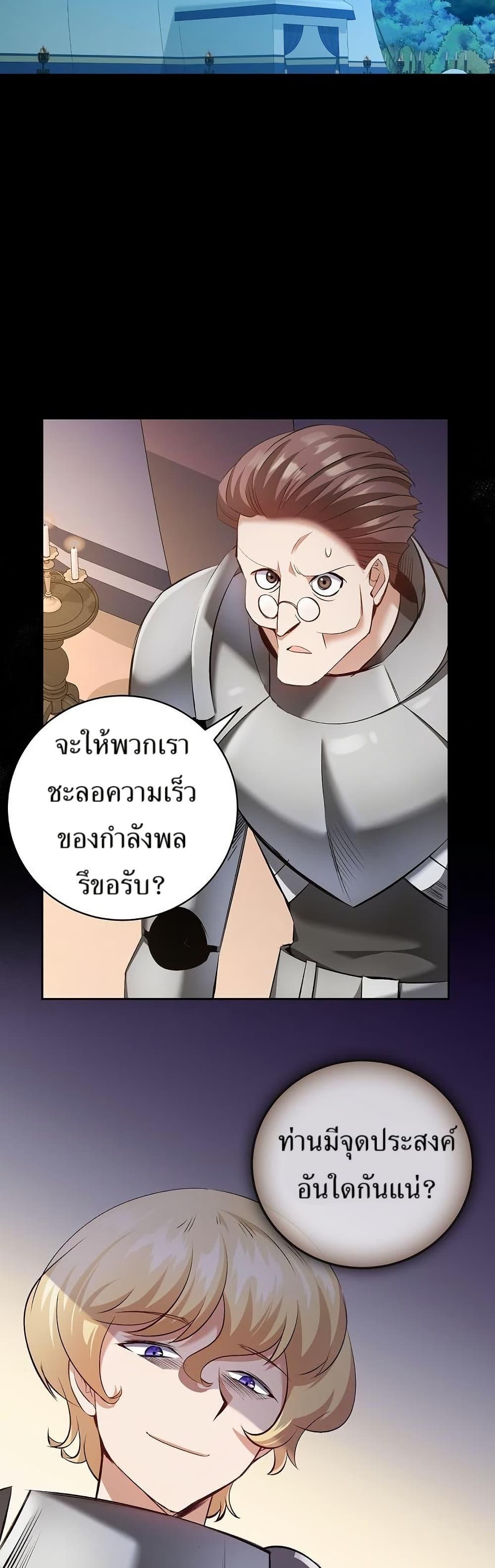 Manga-lc-com อ่านมังงะ อ่านการ์ตูน ออนไลน์ ฟรี Kill the Emperor ตอนที่ 1 2 3 4 5 6 7 8 9 10 11 12 13 14 ฟรี ไม่มีโฆษณา Manga-lc - อ่าน มังงะ อ่าน การ์ตูน ออนไลน์ อ่านมังงะ ฟรี