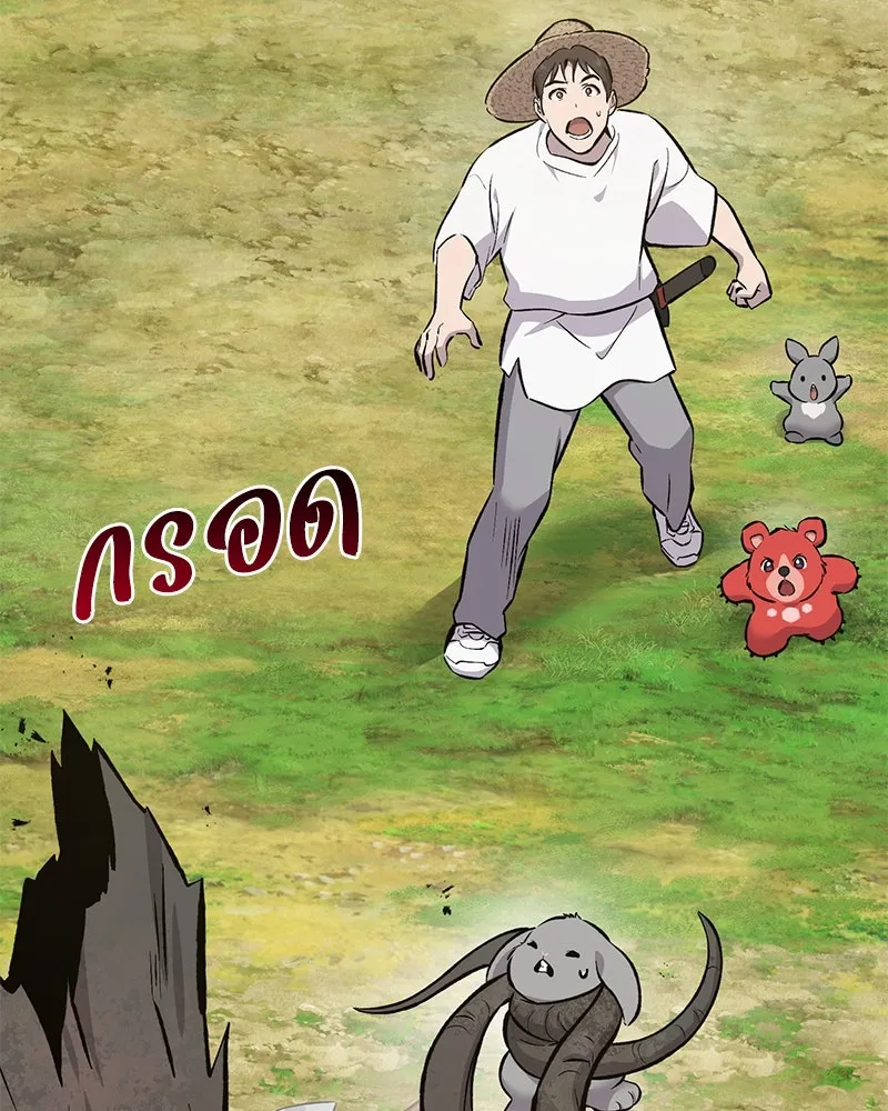 ปลูกผักพิชิตหอคอย ตอนที่ 67 รูปที่ 136