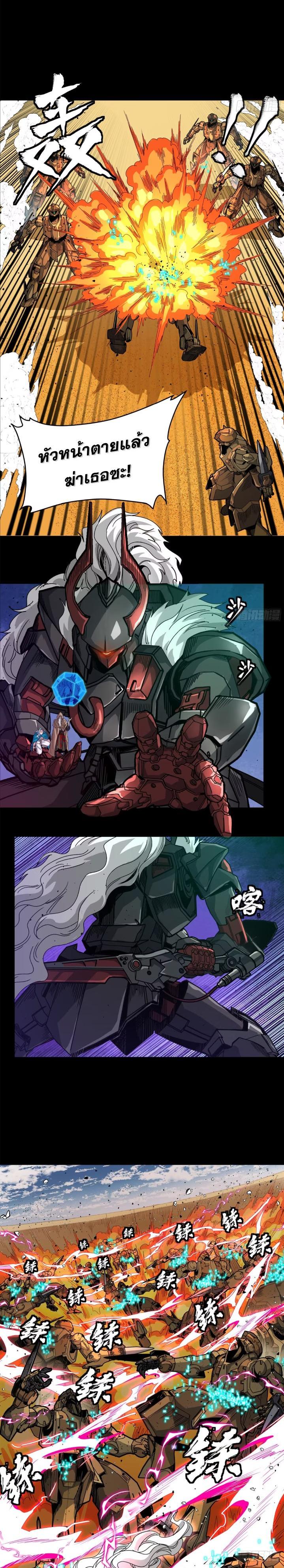 Manga-lc-com อ่านมังงะ อ่านการ์ตูน ออนไลน์ ฟรี Legend of Star General ตอนที่ 1 2 3 4 5 6 7 8 9 10 11 12 13 14 ฟรี ไม่มีโฆษณา Manga-lc - อ่าน มังงะ อ่าน การ์ตูน ออนไลน์ อ่านมังงะ ฟรี