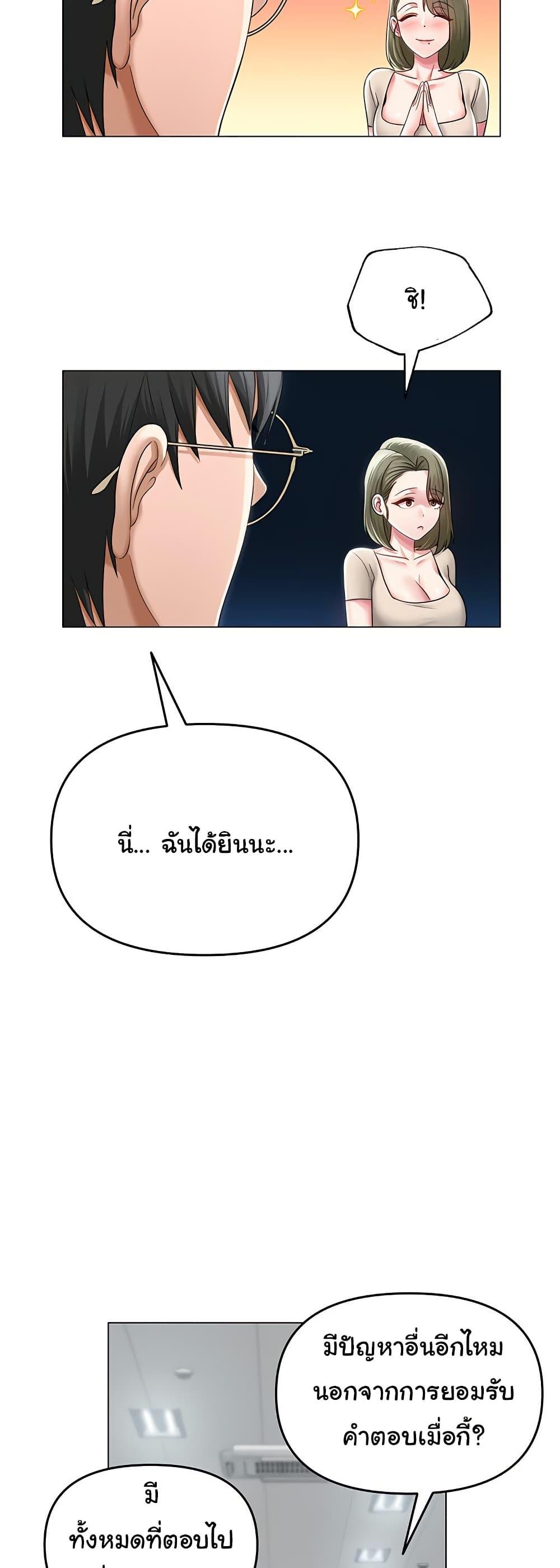 Doujin-Lc- อ่าน โดจิน มังฮวา เกาหลี ญี่ปุ่น จีน แปลไทย SNS ตอนที่ 1 2 3 4 5 6 7 8 9 10 11 12 13 14 ฟรี ไม่มีโฆษณา อ่าน โดจิน Manhwa เกาหลี ญี่ปุ่น จีน เรามีครบ คัดมาให้เน้นๆ โดจิน 18+ รับประกันความฟินโดย  Doujin Lc