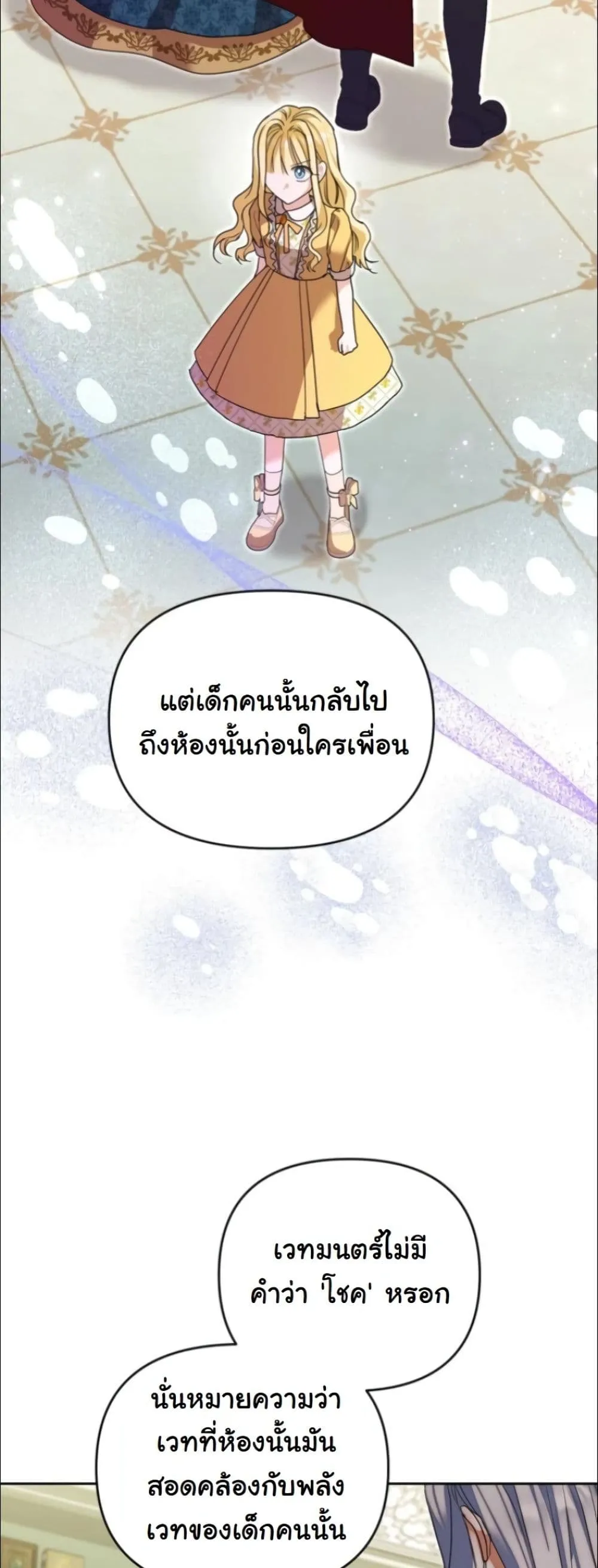 Manga-lc-com อ่านมังงะ อ่านการ์ตูน ออนไลน์ ฟรี My Once-Enemy Sister Now Cherishes Me ตอนที่ 1 2 3 4 5 6 7 8 9 10 11 12 13 14 ฟรี ไม่มีโฆษณา Manga-lc - อ่าน มังงะ อ่าน การ์ตูน ออนไลน์ อ่านมังงะ ฟรี