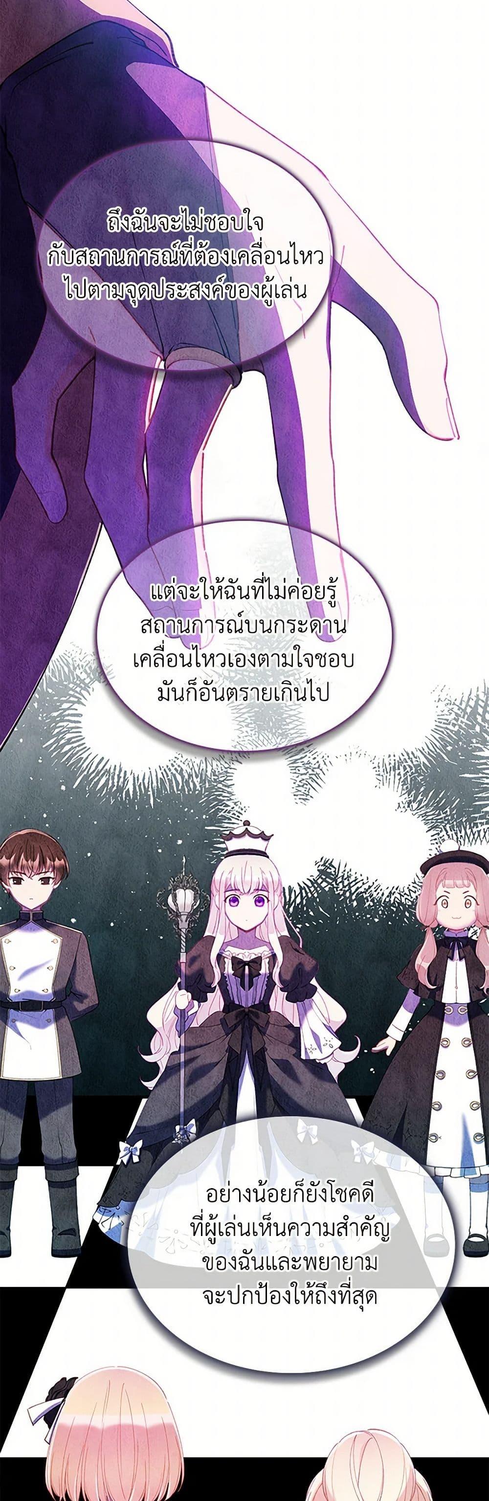 Manga-lc-com อ่านมังงะ อ่านการ์ตูน ออนไลน์ ฟรี The Mighty Extra – One Girl Changes the World ตอนที่ 1 2 3 4 5 6 7 8 9 10 11 12 13 14 ฟรี ไม่มีโฆษณา Manga-lc - อ่าน มังงะ อ่าน การ์ตูน ออนไลน์ อ่านมังงะ ฟรี