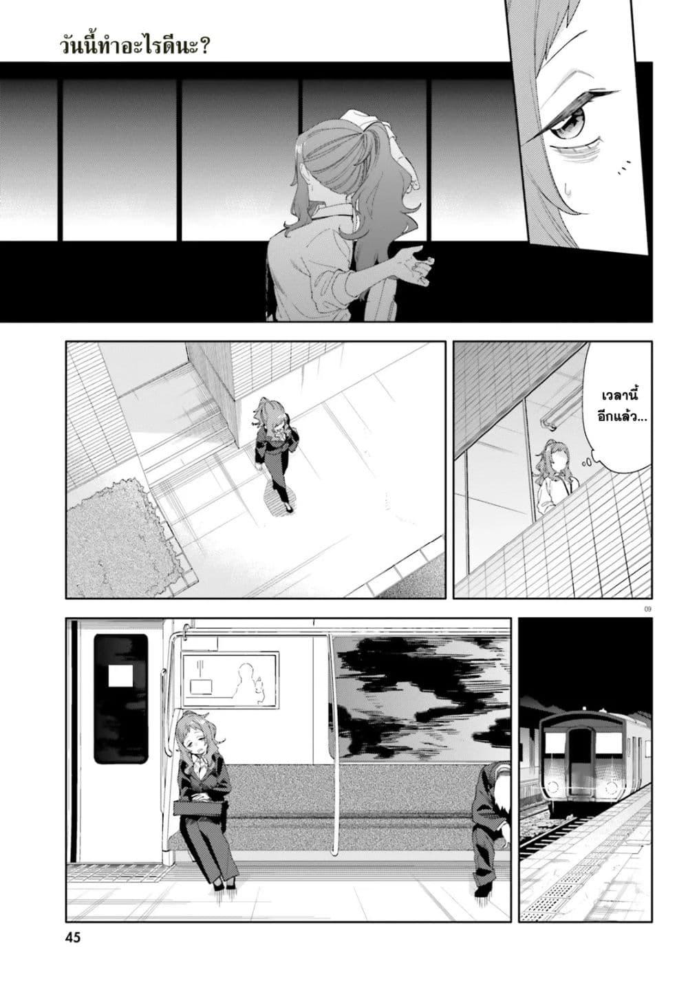 Manga-lc-com อ่านมังงะ อ่านการ์ตูน ออนไลน์ ฟรี Kyou wa Nani Shou ตอนที่ 1 2 3 4 5 6 7 8 9 10 11 12 13 14 ฟรี ไม่มีโฆษณา Manga-lc - อ่าน มังงะ อ่าน การ์ตูน ออนไลน์ อ่านมังงะ ฟรี