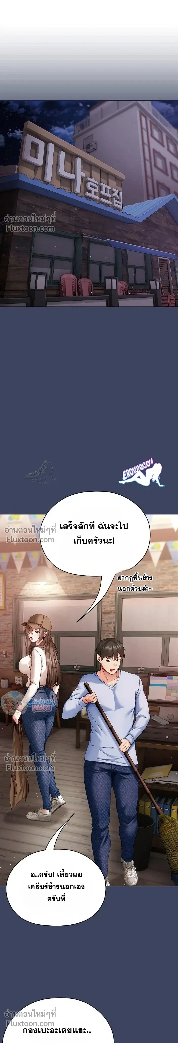 Doujin-Lc- อ่าน โดจิน มังฮวา เกาหลี ญี่ปุ่น จีน แปลไทย Little Miss Delinquent ตอนที่ 1 2 3 4 5 6 7 8 9 10 11 12 13 14 ฟรี ไม่มีโฆษณา อ่าน โดจิน Manhwa เกาหลี ญี่ปุ่น จีน เรามีครบ คัดมาให้เน้นๆ โดจิน 18+ รับประกันความฟินโดย  Doujin Lc