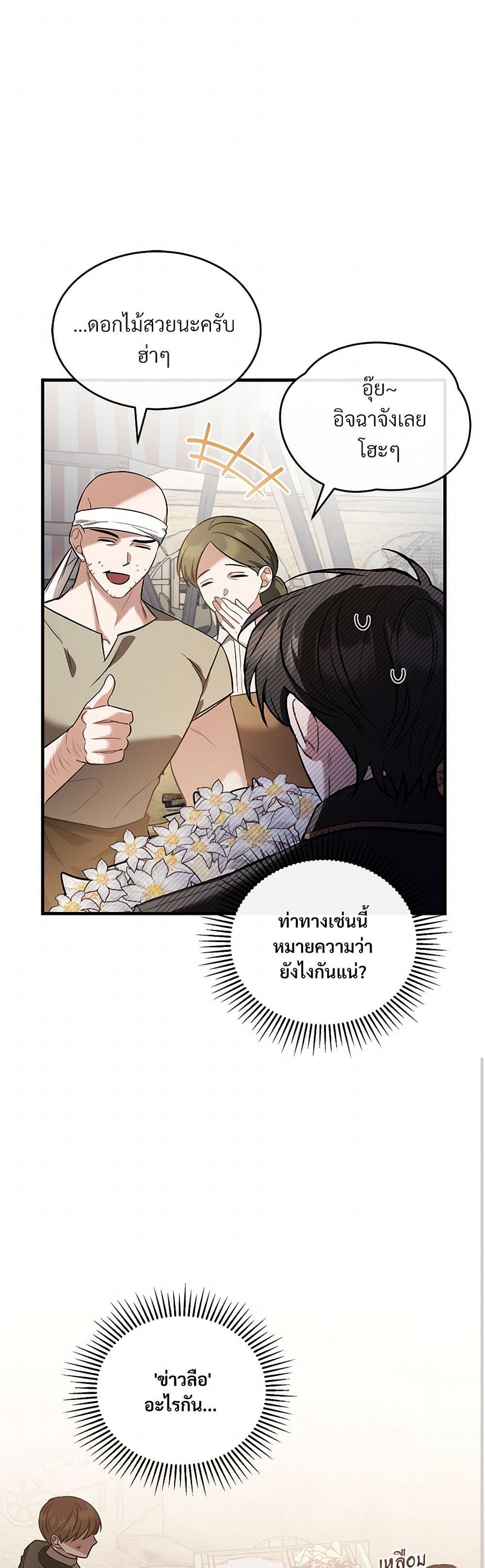 Manga-lc-com อ่านมังงะ อ่านการ์ตูน ออนไลน์ ฟรี The Night Without Shadows ตอนที่ 1 2 3 4 5 6 7 8 9 10 11 12 13 14 ฟรี ไม่มีโฆษณา Manga-lc - อ่าน มังงะ อ่าน การ์ตูน ออนไลน์ อ่านมังงะ ฟรี