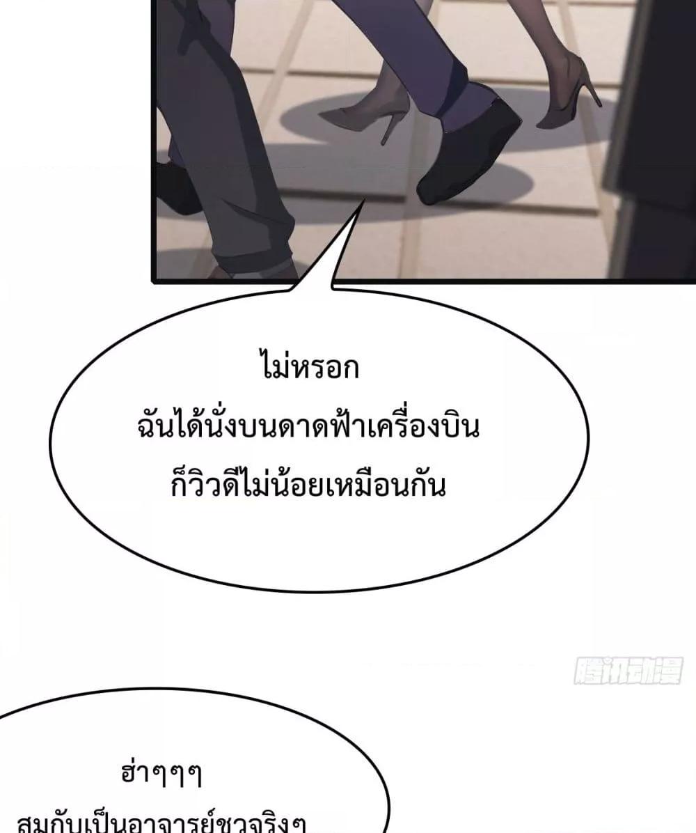 Manga-lc-com อ่านมังงะ อ่านการ์ตูน ออนไลน์ ฟรี MasterCultivat ตอนที่ 1 2 3 4 5 6 7 8 9 10 11 12 13 14 ฟรี ไม่มีโฆษณา Manga-lc - อ่าน มังงะ อ่าน การ์ตูน ออนไลน์ อ่านมังงะ ฟรี