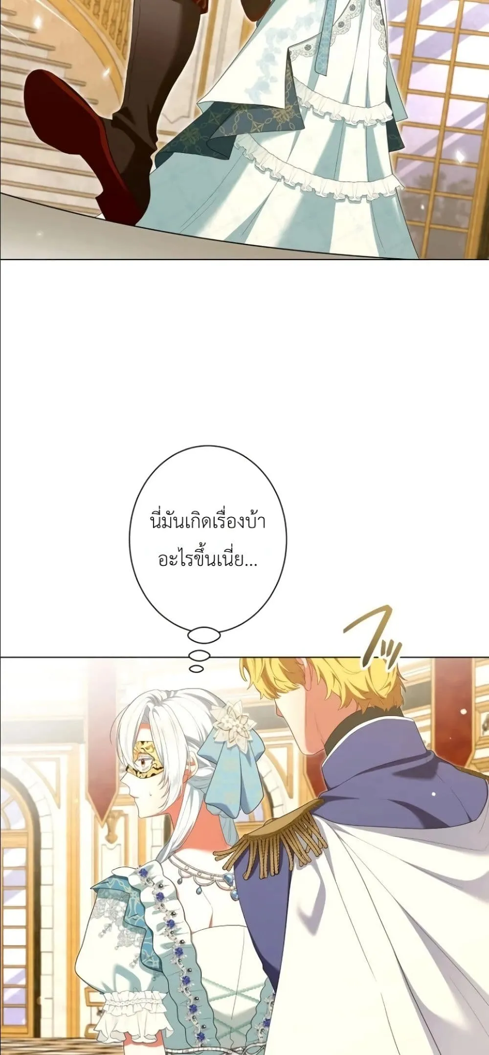 Manga-lc-com อ่านมังงะ อ่านการ์ตูน ออนไลน์ ฟรี Behold The Perfect Villainess ตอนที่ 1 2 3 4 5 6 7 8 9 10 11 12 13 14 ฟรี ไม่มีโฆษณา Manga-lc - อ่าน มังงะ อ่าน การ์ตูน ออนไลน์ อ่านมังงะ ฟรี