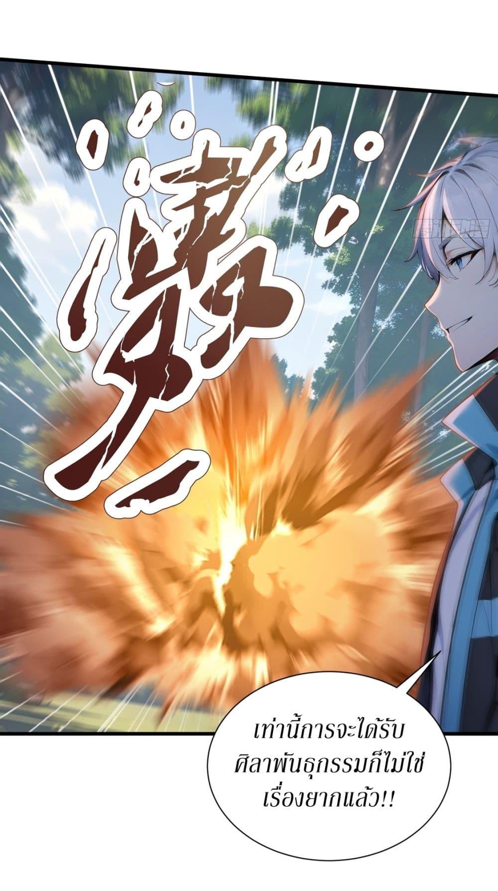 Manga-lc-com อ่านมังงะ อ่านการ์ตูน ออนไลน์ ฟรี Gods Of All People I Sacrificed Hundreds Of Millions Of Living Beings To Become A God ตอนที่ 1 2 3 4 5 6 7 8 9 10 11 12 13 14 ฟรี ไม่มีโฆษณา Manga-lc - อ่าน มังงะ อ่าน การ์ตูน ออนไลน์ อ่านมังงะ ฟรี