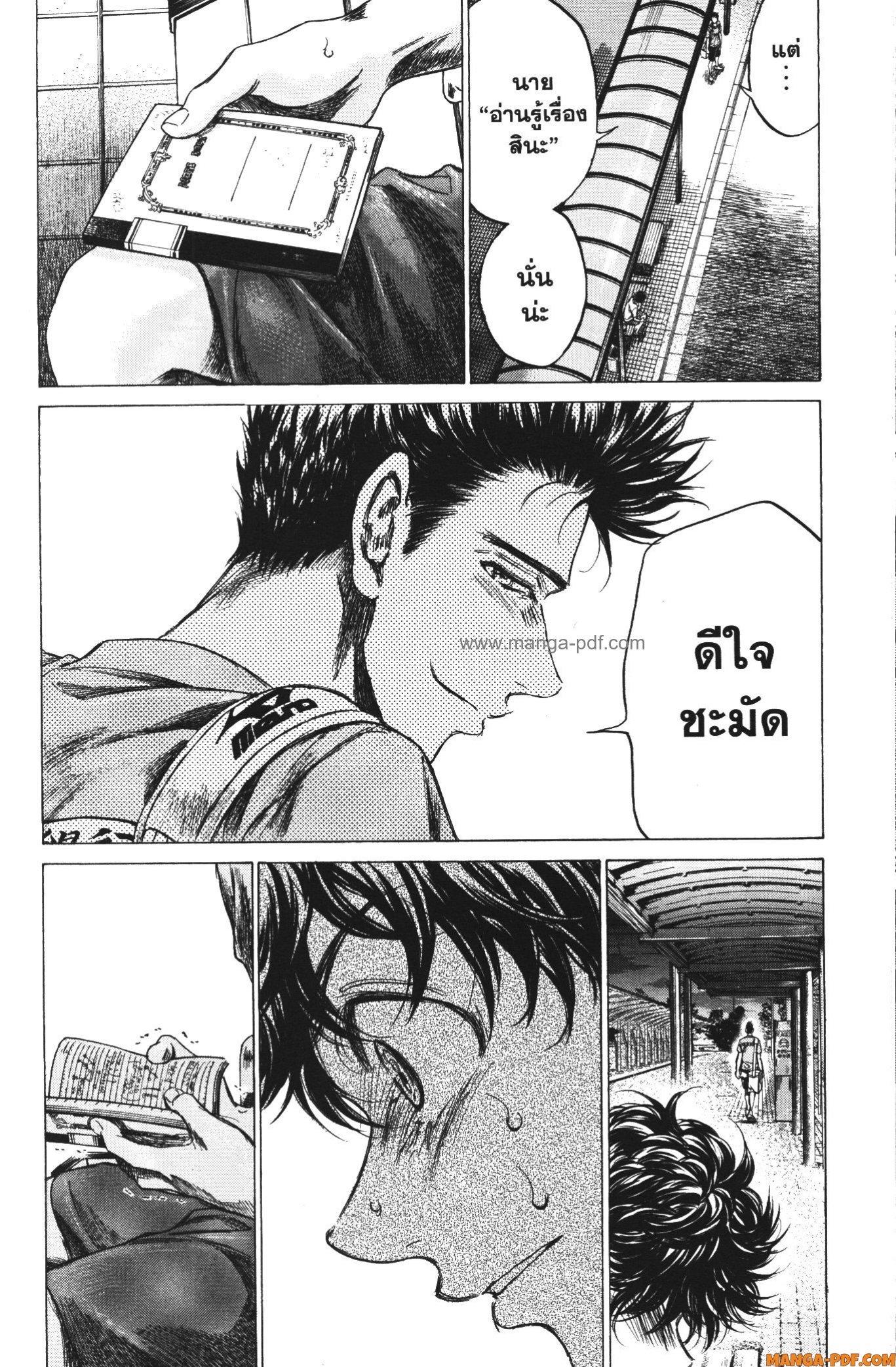 Manga-lc-com อ่านมังงะ อ่านการ์ตูน ออนไลน์ ฟรี Ao Ashi แข้งเด็กหัวใจนักสู้ ตอนที่ 1 2 3 4 5 6 7 8 9 10 11 12 13 14 ฟรี ไม่มีโฆษณา Manga-lc - อ่าน มังงะ อ่าน การ์ตูน ออนไลน์ อ่านมังงะ ฟรี