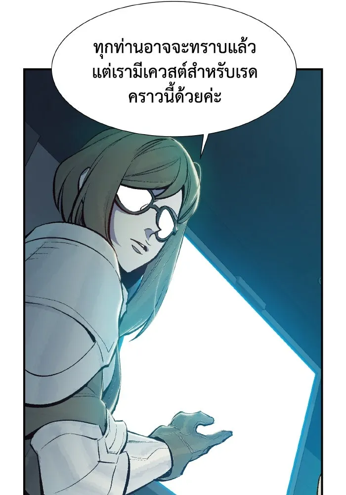 The Lone Necromancer ตอนที่ 56 รูปที่ 56