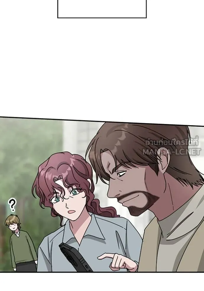 ฉันเนี่ยนะ ตอนที่ 25 รูปที่ 100
