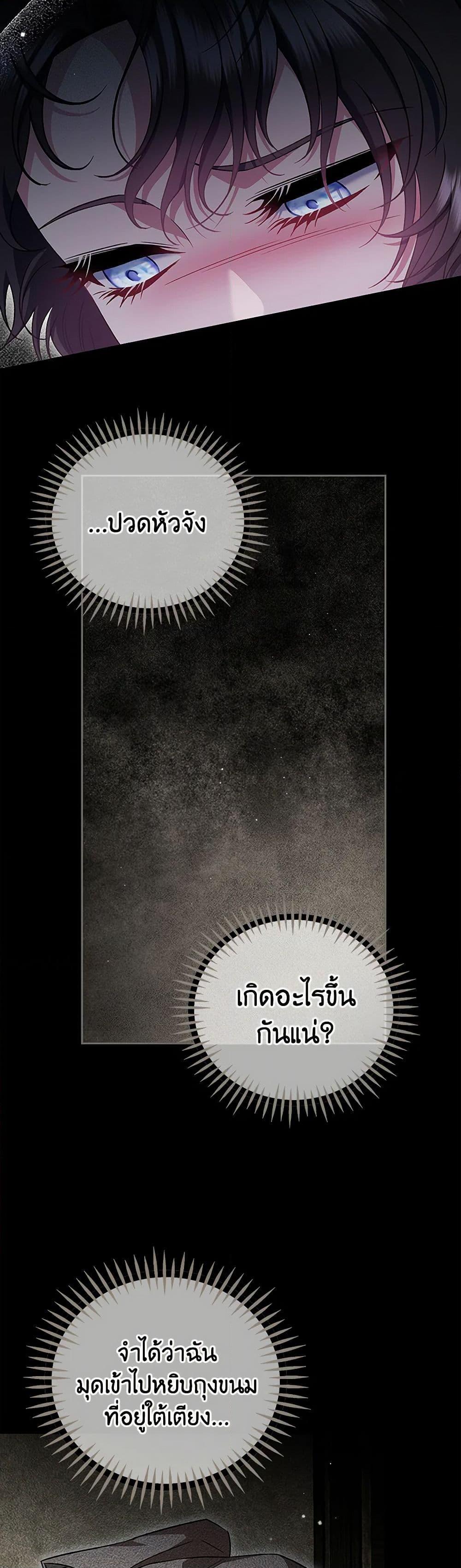 Manga-lc-com อ่านมังงะ อ่านการ์ตูน ออนไลน์ ฟรี I Will Become the Villain’s Poison Taster ตอนที่ 1 2 3 4 5 6 7 8 9 10 11 12 13 14 ฟรี ไม่มีโฆษณา Manga-lc - อ่าน มังงะ อ่าน การ์ตูน ออนไลน์ อ่านมังงะ ฟรี