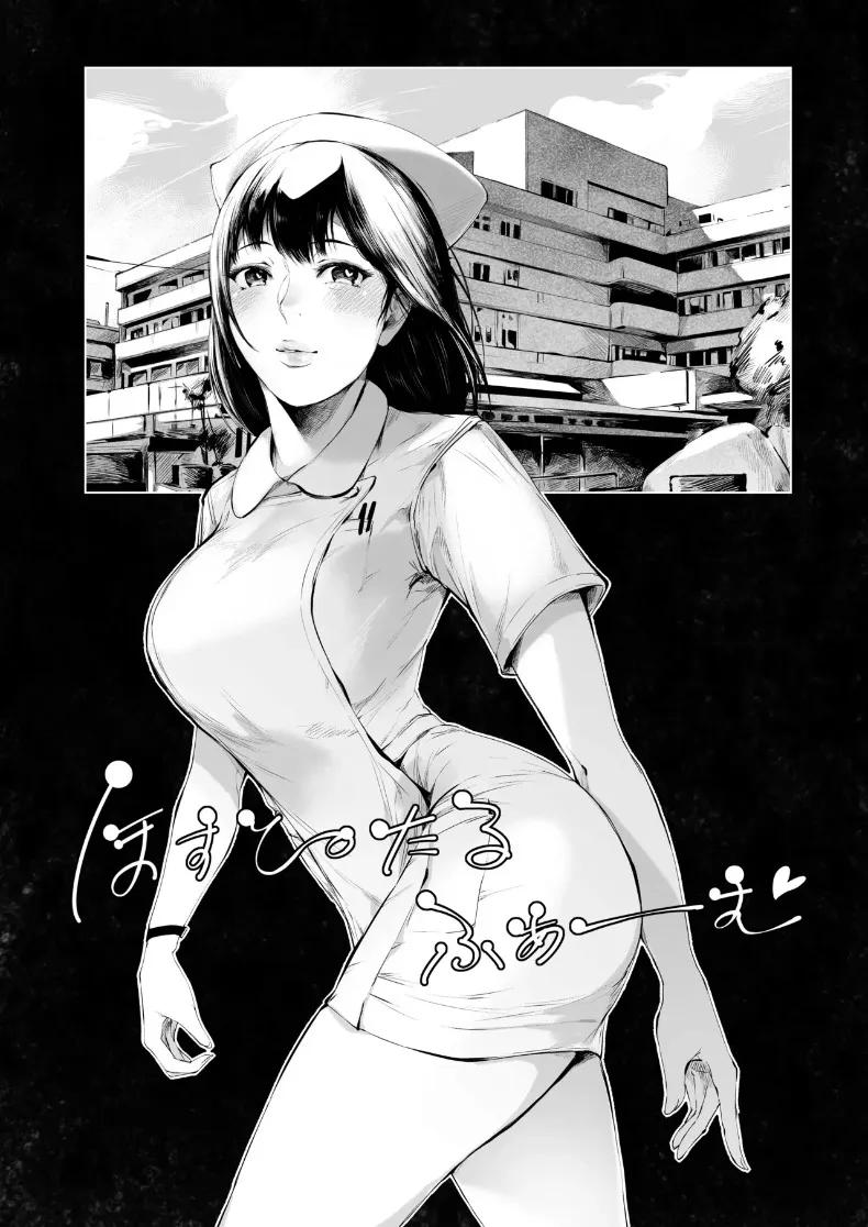 Doujin-Lc- อ่าน โดจิน มังฮวา เกาหลี ญี่ปุ่น จีน แปลไทย ฟาร์มฟื้นฟูในโรงพยาบาล (Mayonaka Taroupho) ตอนที่ 1 2 3 4 5 6 7 8 9 10 11 12 13 14 ฟรี ไม่มีโฆษณา อ่าน โดจิน Manhwa เกาหลี ญี่ปุ่น จีน เรามีครบ คัดมาให้เน้นๆ โดจิน 18+ รับประกันความฟินโดย  Doujin Lc