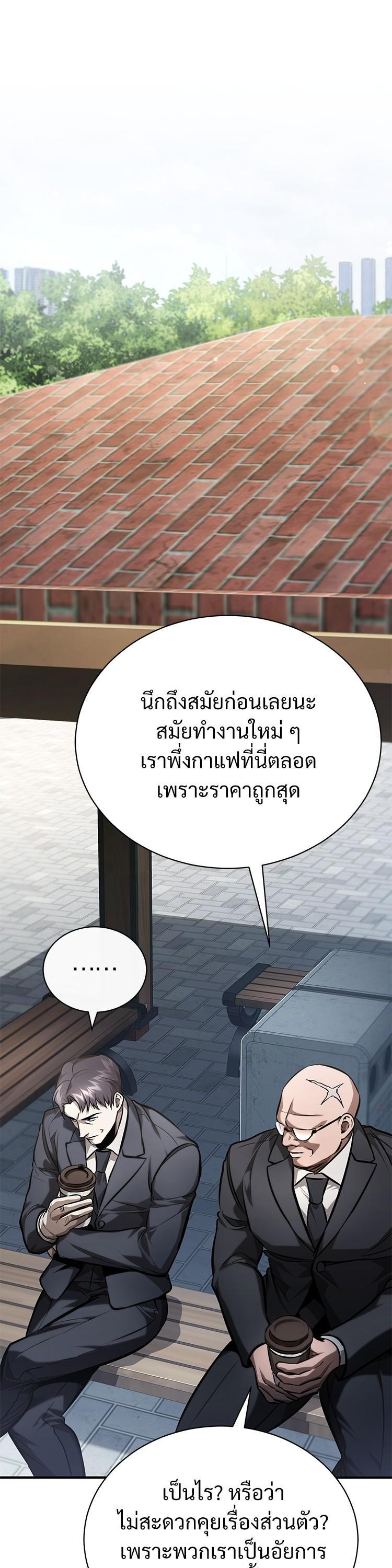 Manga-lc-com อ่านมังงะ อ่านการ์ตูน ออนไลน์ ฟรี Devil Returns To School Days ตอนที่ 1 2 3 4 5 6 7 8 9 10 11 12 13 14 ฟรี ไม่มีโฆษณา Manga-lc - อ่าน มังงะ อ่าน การ์ตูน ออนไลน์ อ่านมังงะ ฟรี