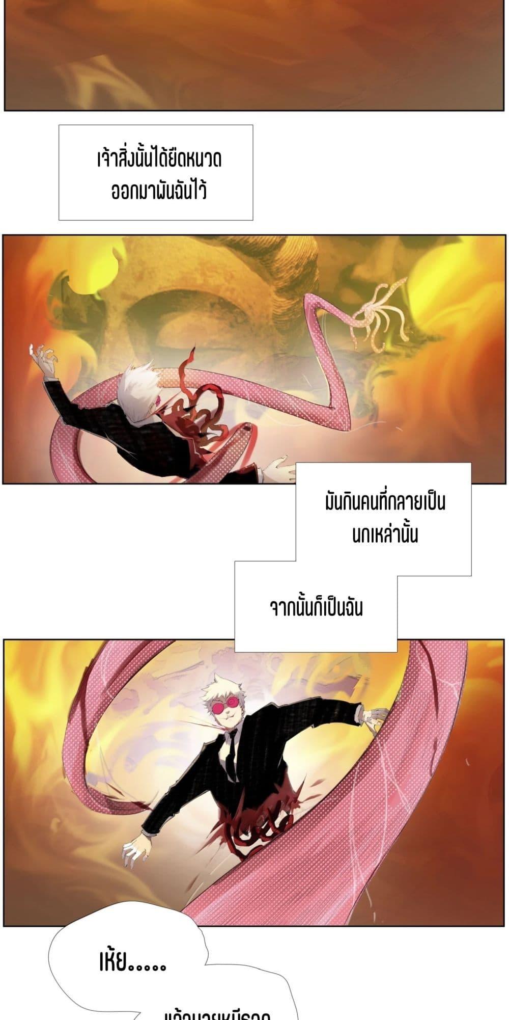 Manga-lc-com อ่านมังงะ อ่านการ์ตูน ออนไลน์ ฟรี Nine Methods of Ascending the Clouds First Ranked Immortal ตอนที่ 1 2 3 4 5 6 7 8 9 10 11 12 13 14 ฟรี ไม่มีโฆษณา Manga-lc - อ่าน มังงะ อ่าน การ์ตูน ออนไลน์ อ่านมังงะ ฟรี