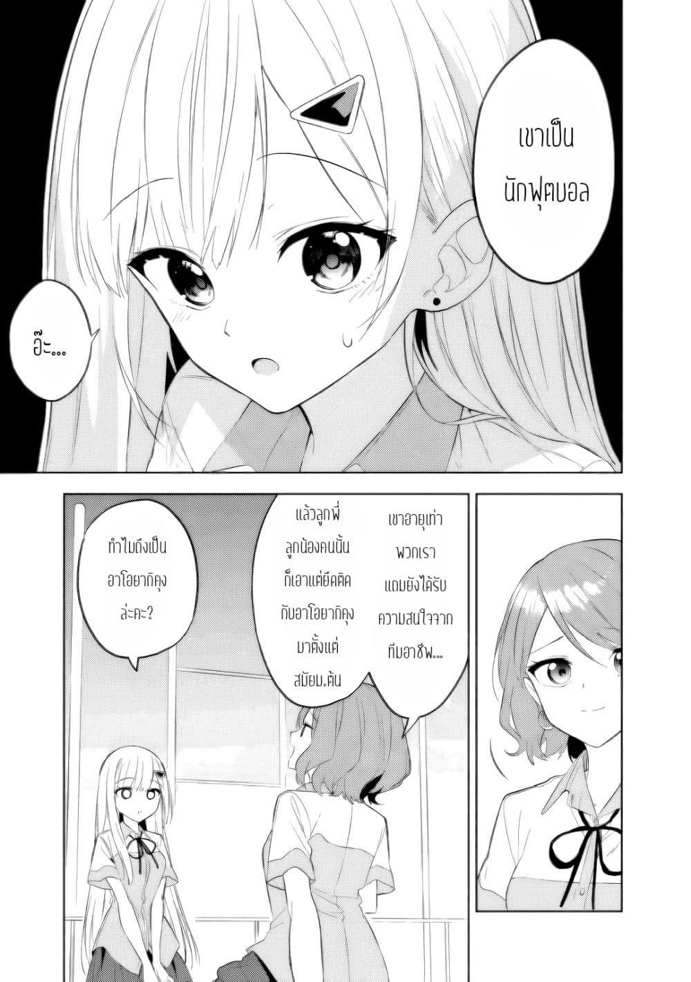 Manga-lc-com อ่านมังงะ อ่านการ์ตูน ออนไลน์ ฟรี Maigo ni Natteita Youjo wo Tasuketara, Otonari ni Sumu Bishoujo Ryuugakusei ga Ie ni Asobi ni Kuru You ni Natta Ken Nitsuite ตอนที่ 1 2 3 4 5 6 7 8 9 10 11 12 13 14 ฟรี ไม่มีโฆษณา Manga-lc - อ่าน มังงะ อ่าน การ์ตูน ออนไลน์ อ่านมังงะ ฟรี