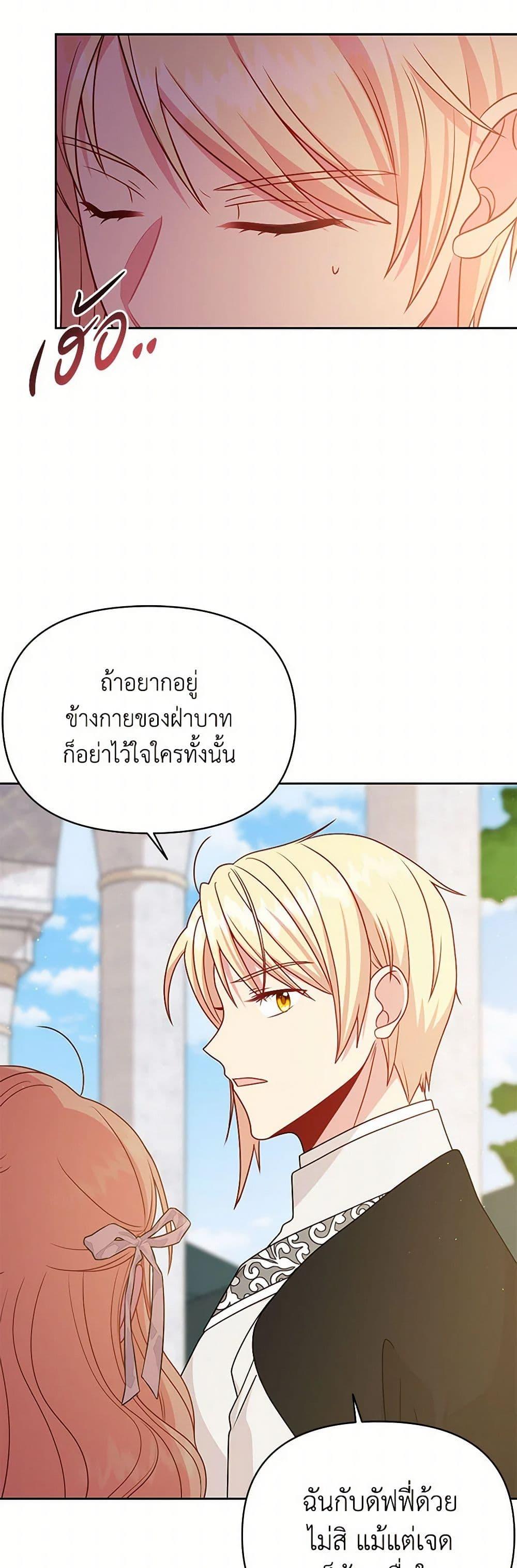 Manga-lc-com อ่านมังงะ อ่านการ์ตูน ออนไลน์ ฟรี My BFF is a Tyrant in Training ตอนที่ 1 2 3 4 5 6 7 8 9 10 11 12 13 14 ฟรี ไม่มีโฆษณา Manga-lc - อ่าน มังงะ อ่าน การ์ตูน ออนไลน์ อ่านมังงะ ฟรี