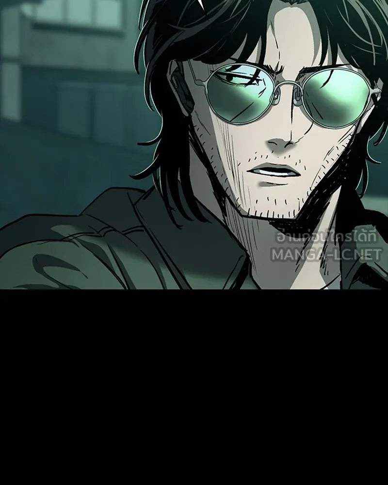 เกาลูน  ซาโรกา ตอนที่ 17 รูปที่ 45