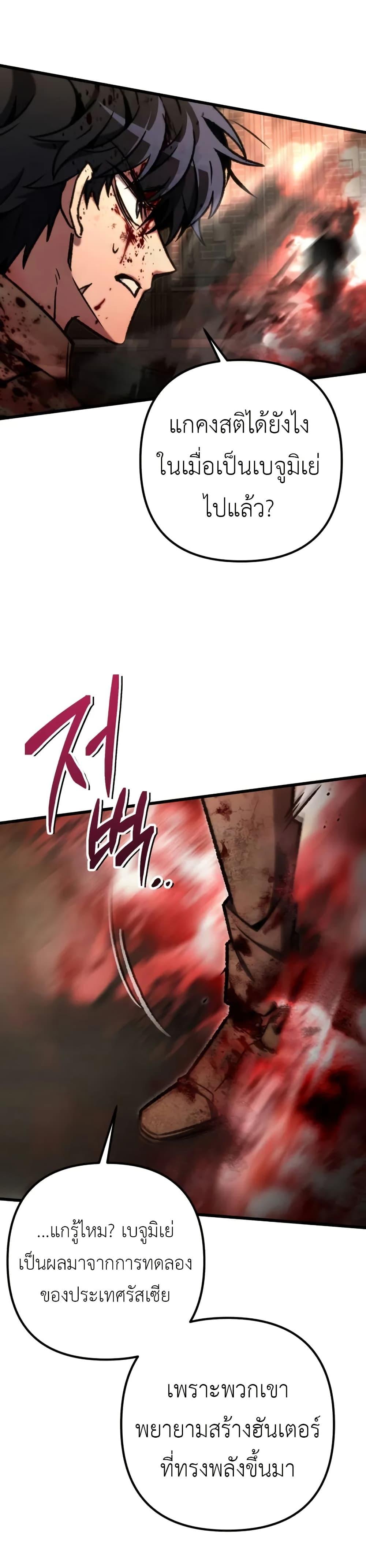 Manga-lc-com อ่านมังงะ อ่านการ์ตูน ออนไลน์ ฟรี The Genius Assassin Who Takes it All ตอนที่ 1 2 3 4 5 6 7 8 9 10 11 12 13 14 ฟรี ไม่มีโฆษณา Manga-lc - อ่าน มังงะ อ่าน การ์ตูน ออนไลน์ อ่านมังงะ ฟรี