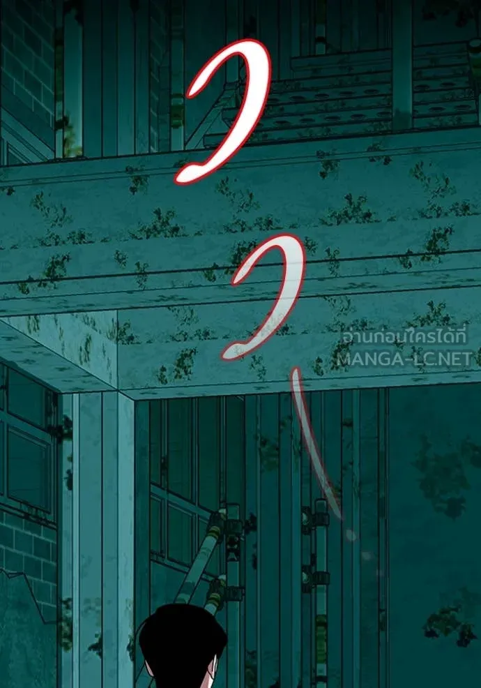 ฉันเนี่ยนะ ตอนที่ 37 รูปที่ 106