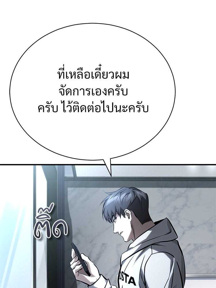 Doujin-Lc- อ่าน โดจิน มังฮวา เกาหลี ญี่ปุ่น จีน แปลไทย Devil Returns To School Days ตอนที่ 1 2 3 4 5 6 7 8 9 10 11 12 13 14 ฟรี ไม่มีโฆษณา อ่าน โดจิน Manhwa เกาหลี ญี่ปุ่น จีน เรามีครบ คัดมาให้เน้นๆ โดจิน 18+ รับประกันความฟินโดย  Doujin Lc