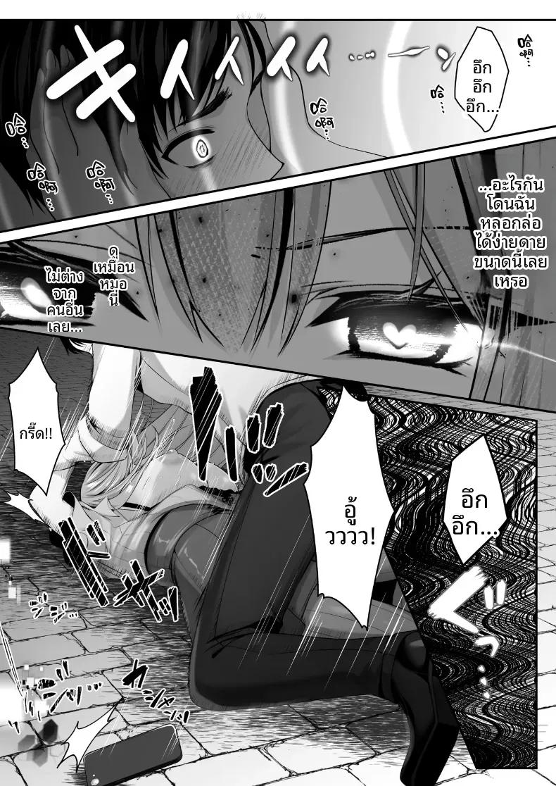Doujin-Lc- อ่าน โดจิน มังฮวา เกาหลี ญี่ปุ่น จีน แปลไทย เซ็กส์เลเวลลิ่ง ตอนที่ 1 2 3 4 5 6 7 8 9 10 11 12 13 14 ฟรี ไม่มีโฆษณา อ่าน โดจิน Manhwa เกาหลี ญี่ปุ่น จีน เรามีครบ คัดมาให้เน้นๆ โดจิน 18+ รับประกันความฟินโดย  Doujin Lc