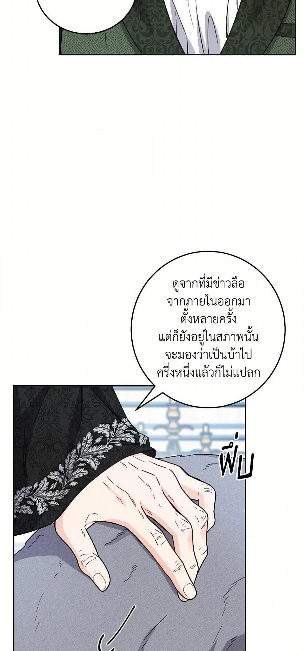 Manga-lc-com อ่านมังงะ อ่านการ์ตูน ออนไลน์ ฟรี The Male Lead is in Charge of the Successor ตอนที่ 1 2 3 4 5 6 7 8 9 10 11 12 13 14 ฟรี ไม่มีโฆษณา Manga-lc - อ่าน มังงะ อ่าน การ์ตูน ออนไลน์ อ่านมังงะ ฟรี