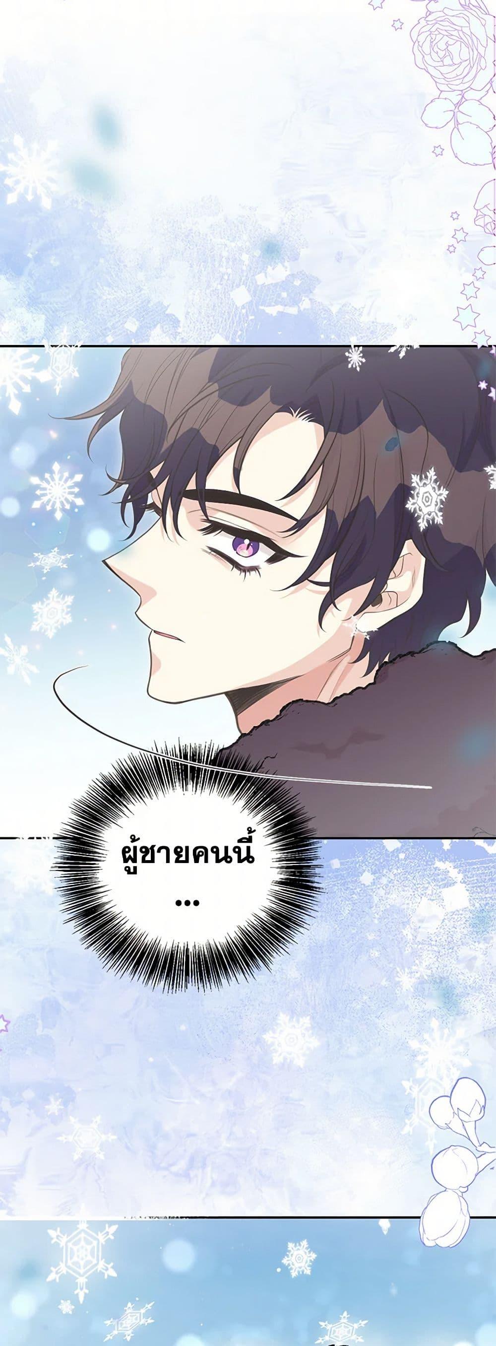 Manga-lc-com อ่านมังงะ อ่านการ์ตูน ออนไลน์ ฟรี My Sister Picked up the Male Lead ตอนที่ 1 2 3 4 5 6 7 8 9 10 11 12 13 14 ฟรี ไม่มีโฆษณา Manga-lc - อ่าน มังงะ อ่าน การ์ตูน ออนไลน์ อ่านมังงะ ฟรี