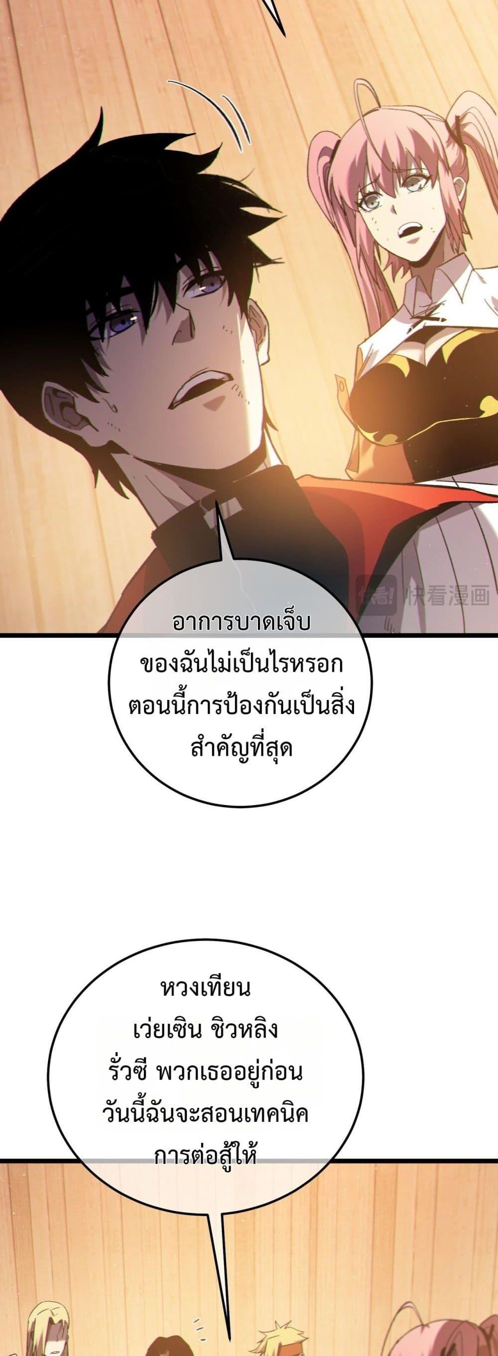Manga-lc-com อ่านมังงะ อ่านการ์ตูน ออนไลน์ ฟรี MyPassiveSkil ตอนที่ 1 2 3 4 5 6 7 8 9 10 11 12 13 14 ฟรี ไม่มีโฆษณา Manga-lc - อ่าน มังงะ อ่าน การ์ตูน ออนไลน์ อ่านมังงะ ฟรี