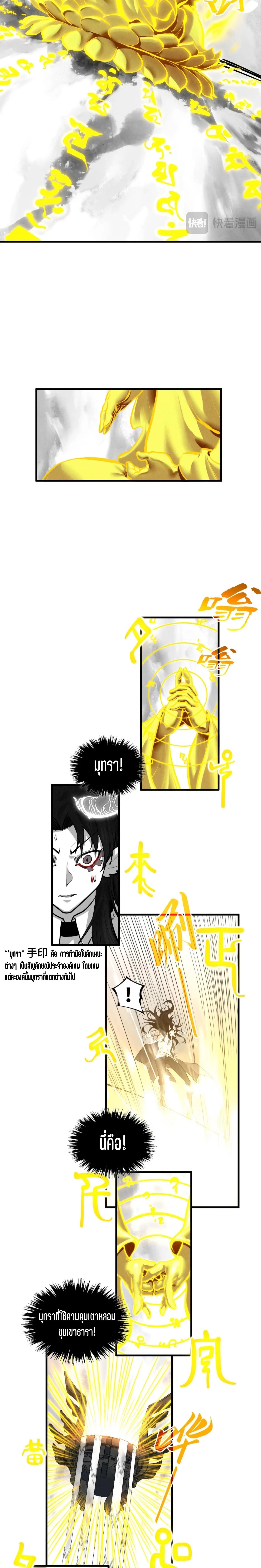 Manga-lc-com อ่านมังงะ อ่านการ์ตูน ออนไลน์ ฟรี The Eternal Supreme ตอนที่ 1 2 3 4 5 6 7 8 9 10 11 12 13 14 ฟรี ไม่มีโฆษณา Manga-lc - อ่าน มังงะ อ่าน การ์ตูน ออนไลน์ อ่านมังงะ ฟรี