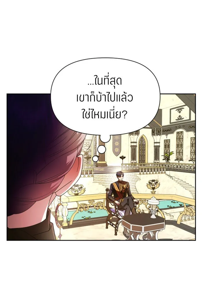 ชิงชีวิตพลิกลิขิตชะตา ตอนที่ 94. ทางที่เขาเลือก(1) รูปที่ 145