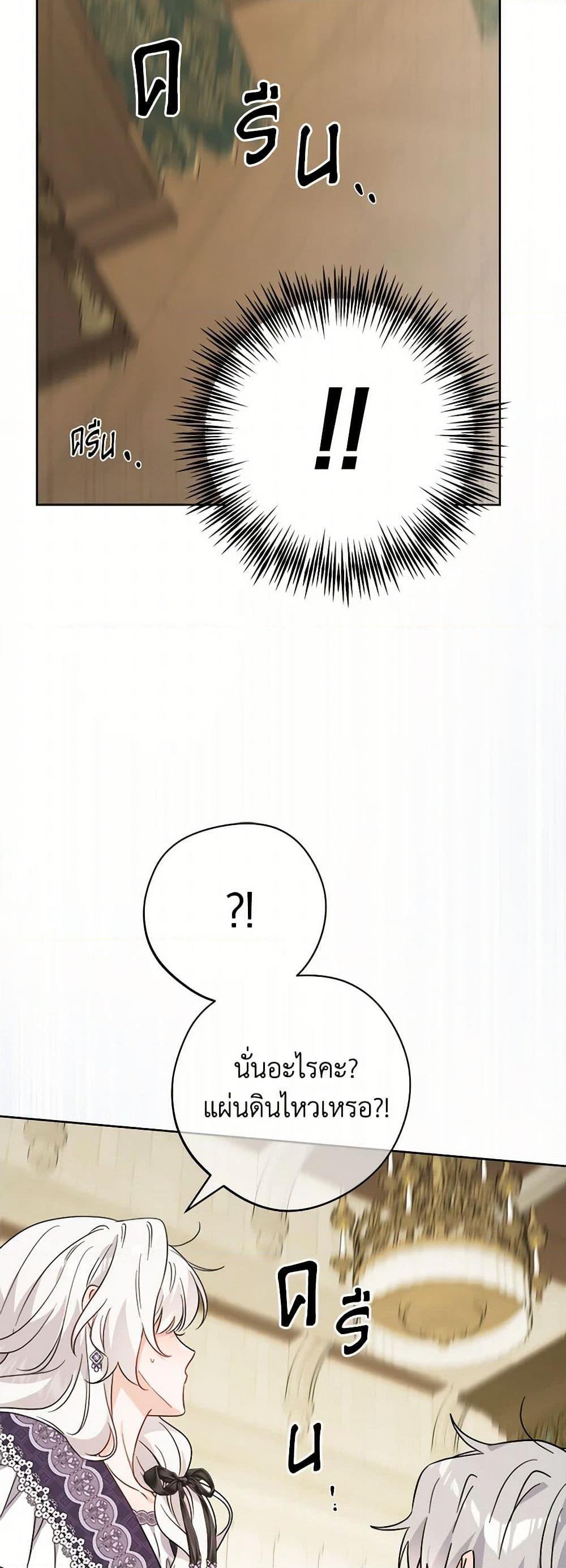 Manga-lc-com อ่านมังงะ อ่านการ์ตูน ออนไลน์ ฟรี The Male Lead is in Charge of the Successor ตอนที่ 1 2 3 4 5 6 7 8 9 10 11 12 13 14 ฟรี ไม่มีโฆษณา Manga-lc - อ่าน มังงะ อ่าน การ์ตูน ออนไลน์ อ่านมังงะ ฟรี