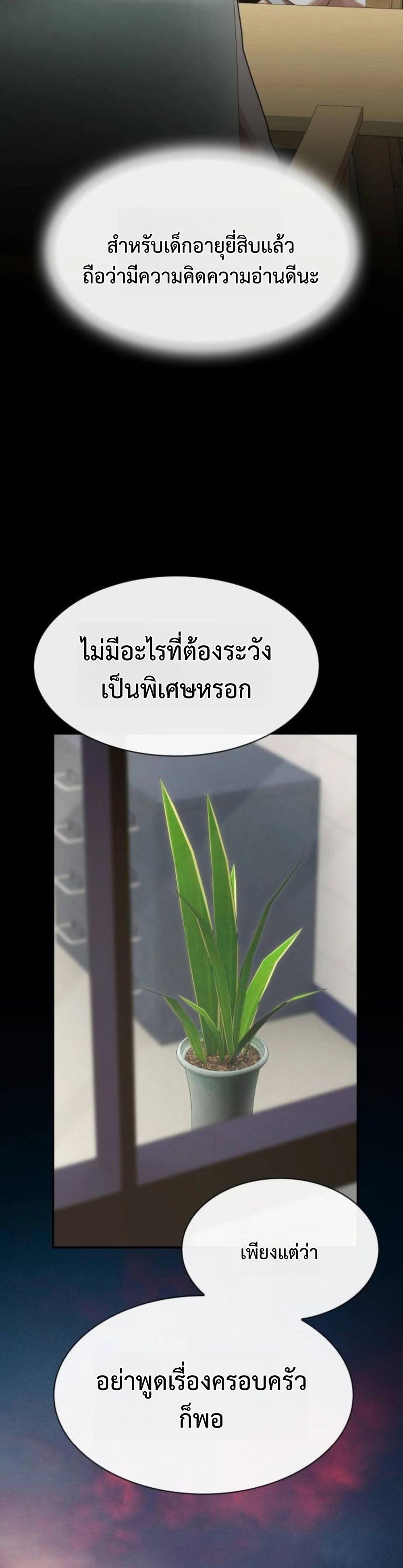 Manga-lc-com อ่านมังงะ อ่านการ์ตูน ออนไลน์ ฟรี The Genius Who Sees Through the World ตอนที่ 1 2 3 4 5 6 7 8 9 10 11 12 13 14 ฟรี ไม่มีโฆษณา Manga-lc - อ่าน มังงะ อ่าน การ์ตูน ออนไลน์ อ่านมังงะ ฟรี