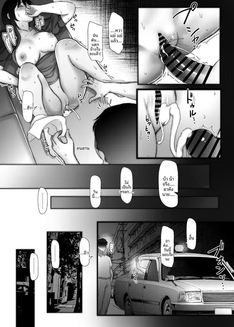 Doujin-Lc- อ่าน โดจิน มังฮวา เกาหลี ญี่ปุ่น จีน แปลไทย การนอกใจในปีที่สาม (Morino] ตอนที่ 1 2 3 4 5 6 7 8 9 10 11 12 13 14 ฟรี ไม่มีโฆษณา อ่าน โดจิน Manhwa เกาหลี ญี่ปุ่น จีน เรามีครบ คัดมาให้เน้นๆ โดจิน 18+ รับประกันความฟินโดย  Doujin Lc