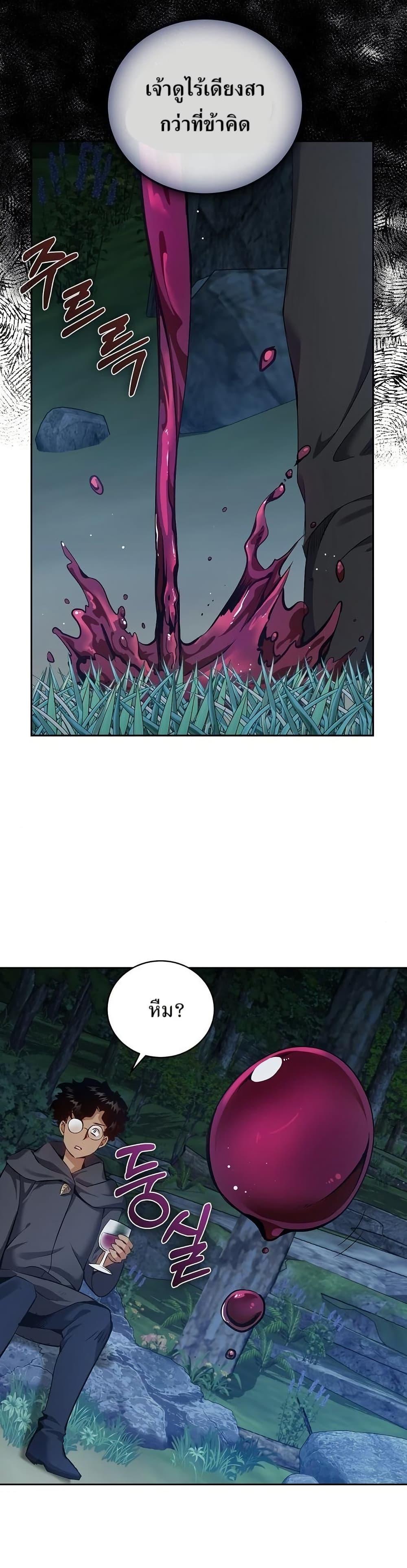 Manga-lc-com อ่านมังงะ อ่านการ์ตูน ออนไลน์ ฟรี Kill the Emperor ตอนที่ 1 2 3 4 5 6 7 8 9 10 11 12 13 14 ฟรี ไม่มีโฆษณา Manga-lc - อ่าน มังงะ อ่าน การ์ตูน ออนไลน์ อ่านมังงะ ฟรี