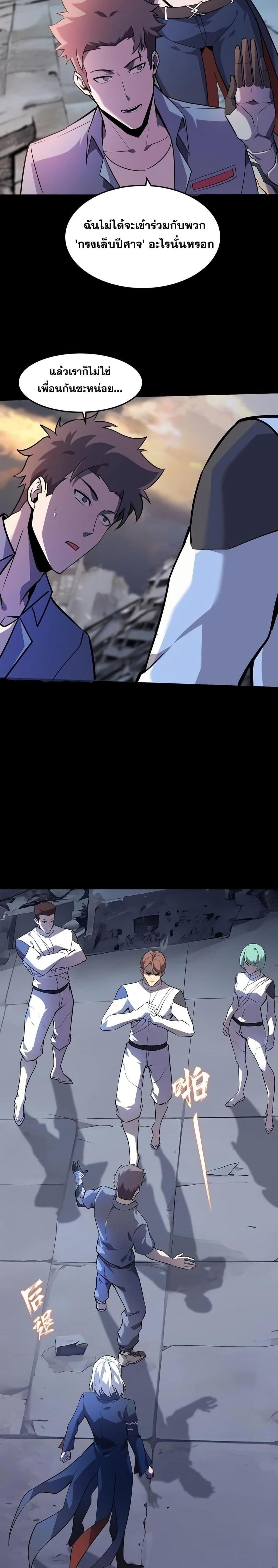 Manga-lc-com อ่านมังงะ อ่านการ์ตูน ออนไลน์ ฟรี Don’tCallMea ตอนที่ 1 2 3 4 5 6 7 8 9 10 11 12 13 14 ฟรี ไม่มีโฆษณา Manga-lc - อ่าน มังงะ อ่าน การ์ตูน ออนไลน์ อ่านมังงะ ฟรี