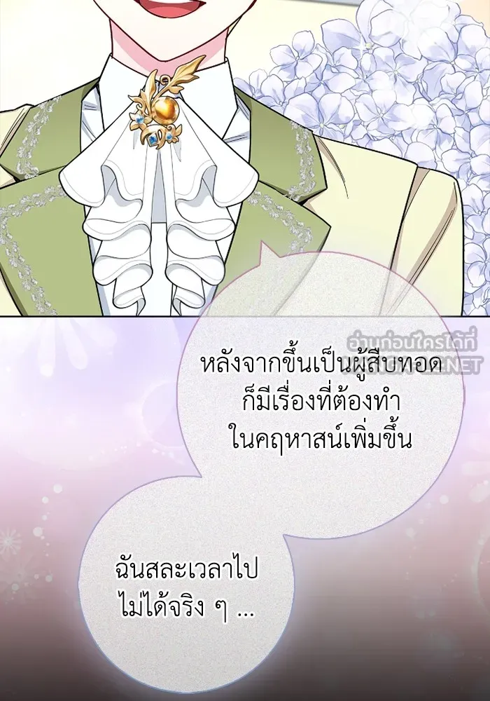 ฉันกลายเป็นแม่พระเอกนิยายจอมเสเพล ตอนที่ 74 รูปที่ 84