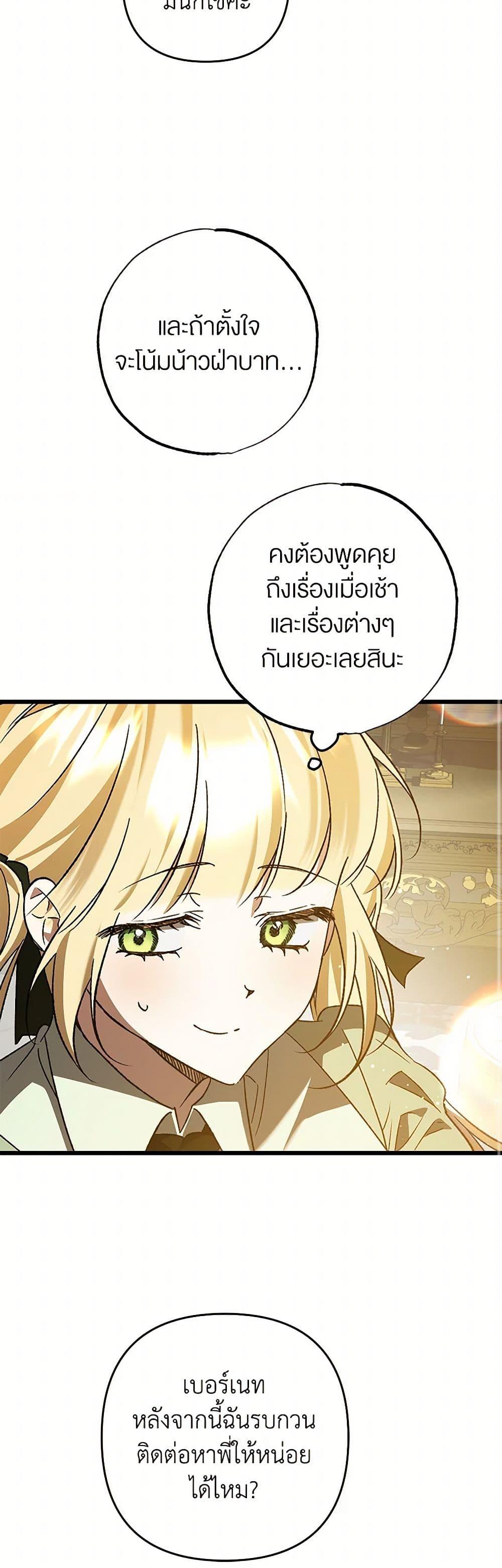Manga-lc-com อ่านมังงะ อ่านการ์ตูน ออนไลน์ ฟรี The Male Lead Proposed to Me ตอนที่ 1 2 3 4 5 6 7 8 9 10 11 12 13 14 ฟรี ไม่มีโฆษณา Manga-lc - อ่าน มังงะ อ่าน การ์ตูน ออนไลน์ อ่านมังงะ ฟรี