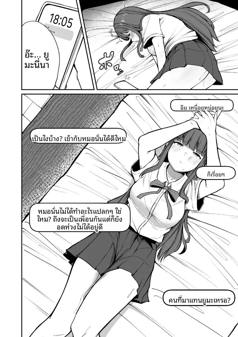 Doujin-Lc- อ่าน โดจิน มังฮวา เกาหลี ญี่ปุ่น จีน แปลไทย นักกีฬาหญิงที่นอกใจ (Barukon) ตอนที่ 1 2 3 4 5 6 7 8 9 10 11 12 13 14 ฟรี ไม่มีโฆษณา อ่าน โดจิน Manhwa เกาหลี ญี่ปุ่น จีน เรามีครบ คัดมาให้เน้นๆ โดจิน 18+ รับประกันความฟินโดย  Doujin Lc
