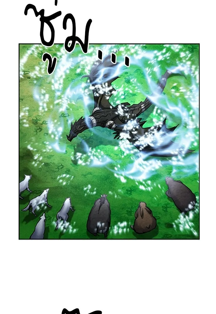 ดรูอิดแห่งสถานีโซล ตอนที่ 61 รูปที่ 94