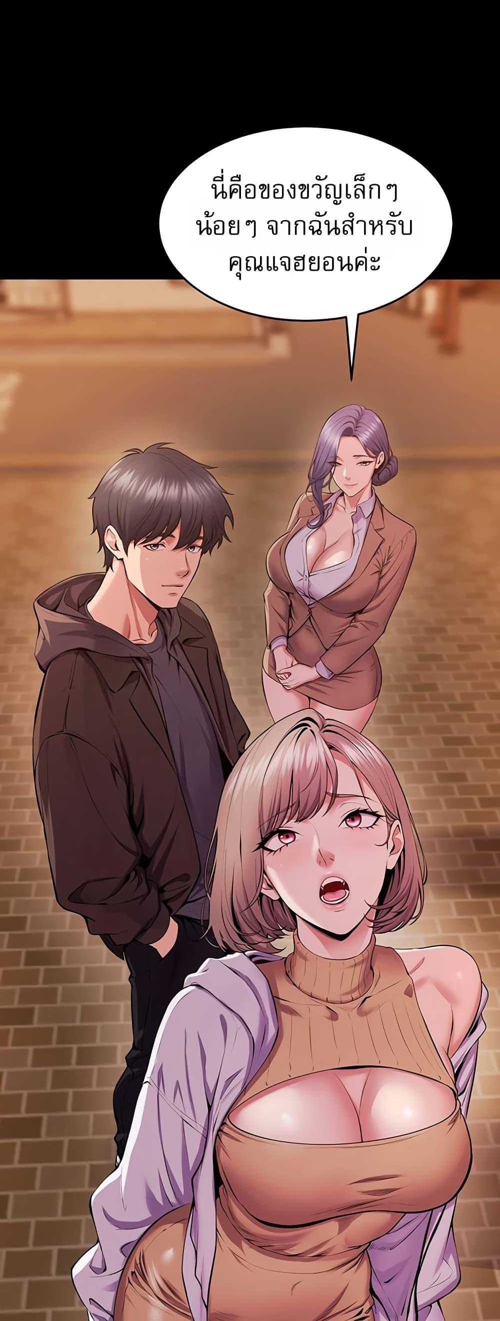 Doujin-Lc- อ่าน โดจิน มังฮวา เกาหลี ญี่ปุ่น จีน แปลไทย Prison Revenge ตอนที่ 1 2 3 4 5 6 7 8 9 10 11 12 13 14 ฟรี ไม่มีโฆษณา อ่าน โดจิน Manhwa เกาหลี ญี่ปุ่น จีน เรามีครบ คัดมาให้เน้นๆ โดจิน 18+ รับประกันความฟินโดย  Doujin Lc