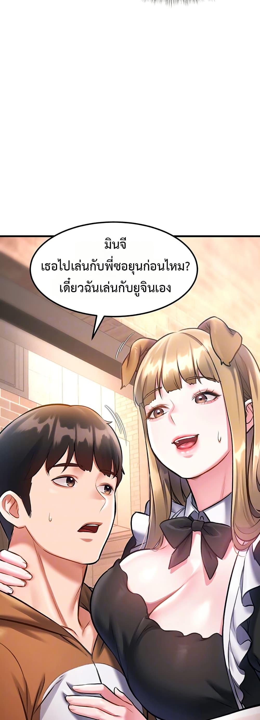 Doujin-Lc- อ่าน โดจิน มังฮวา เกาหลี ญี่ปุ่น จีน แปลไทย A Theme For Every ตอนที่ 1 2 3 4 5 6 7 8 9 10 11 12 13 14 ฟรี ไม่มีโฆษณา อ่าน โดจิน Manhwa เกาหลี ญี่ปุ่น จีน เรามีครบ คัดมาให้เน้นๆ โดจิน 18+ รับประกันความฟินโดย  Doujin Lc