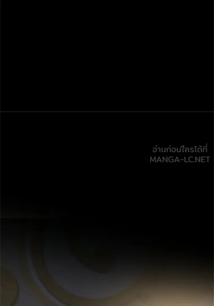 ครอบครัวสามีเห็นทีจะคลั่งรัก ตอนที่ 34 รูปที่ 45