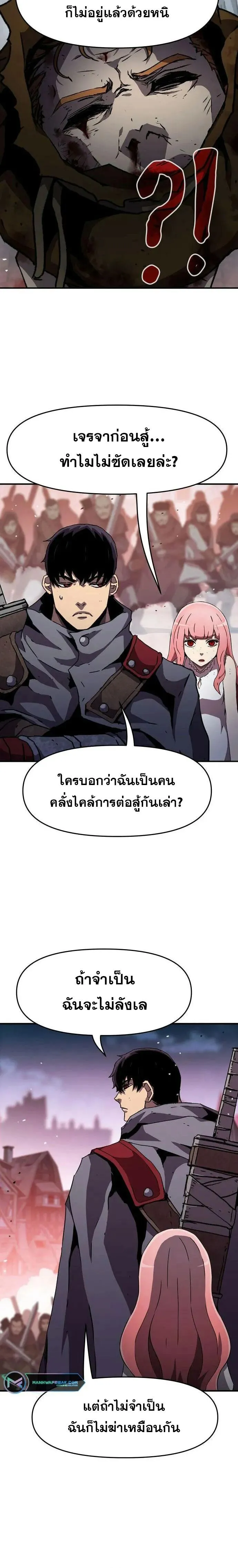 Manga-lc-com อ่านมังงะ อ่านการ์ตูน ออนไลน์ ฟรี I Have Become A Time Limited Knight ตอนที่ 1 2 3 4 5 6 7 8 9 10 11 12 13 14 ฟรี ไม่มีโฆษณา Manga-lc - อ่าน มังงะ อ่าน การ์ตูน ออนไลน์ อ่านมังงะ ฟรี